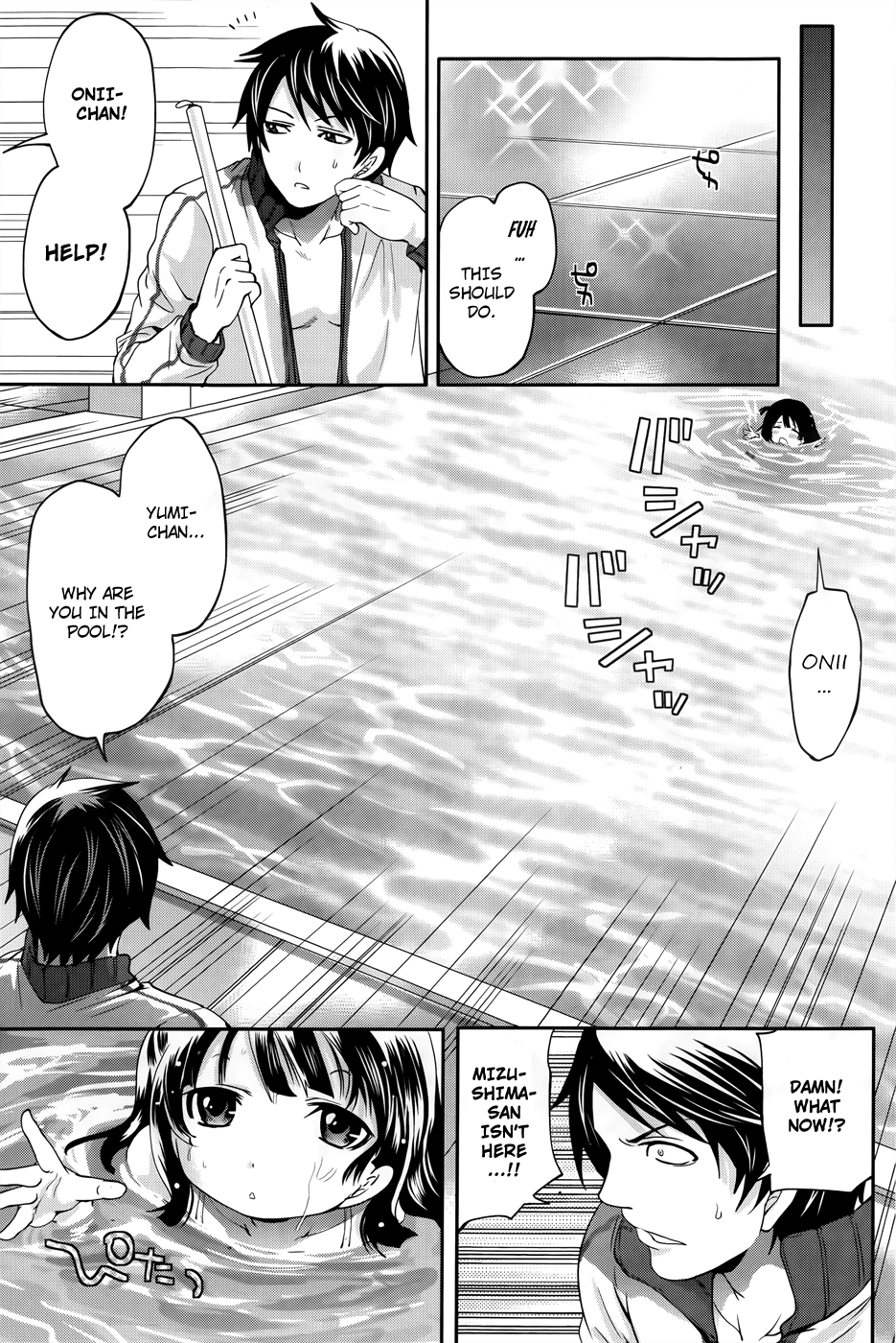 Hentai Manga Comic-Hanma Meido!-Chapter 8- Lasting Feeling-5